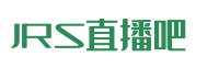 JRS直播吧